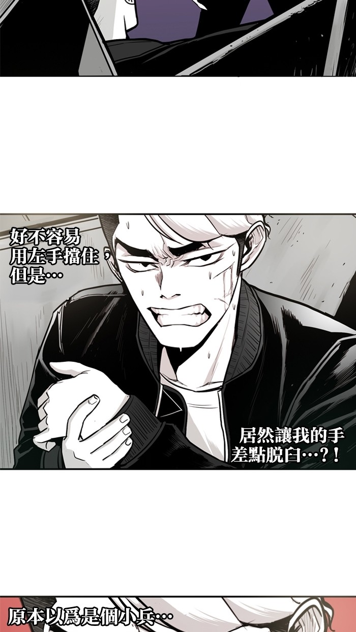 《大頭》第16话 第49页