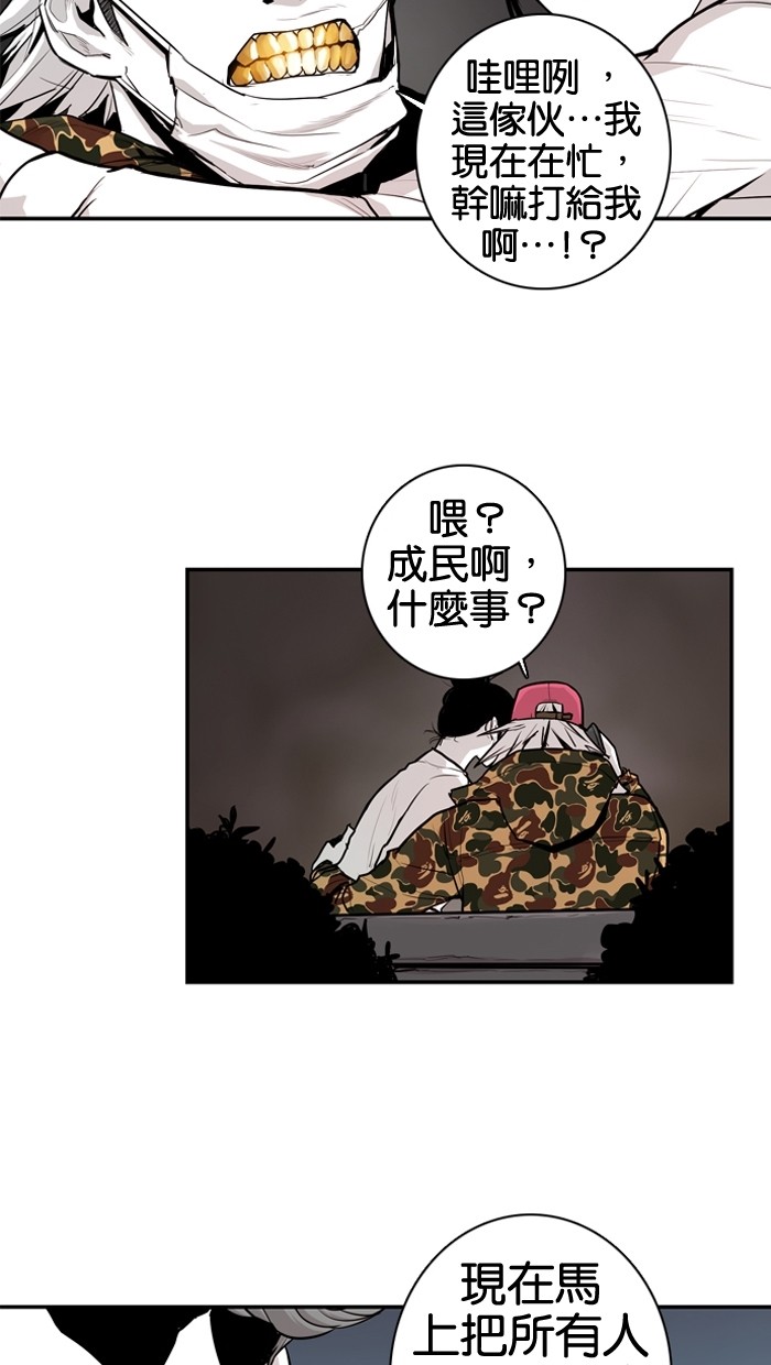 《大頭》第16话 第9页