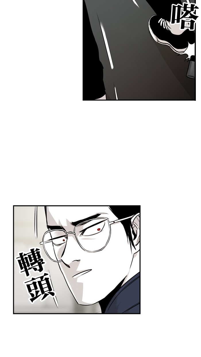 《大頭》第18话 第13页
