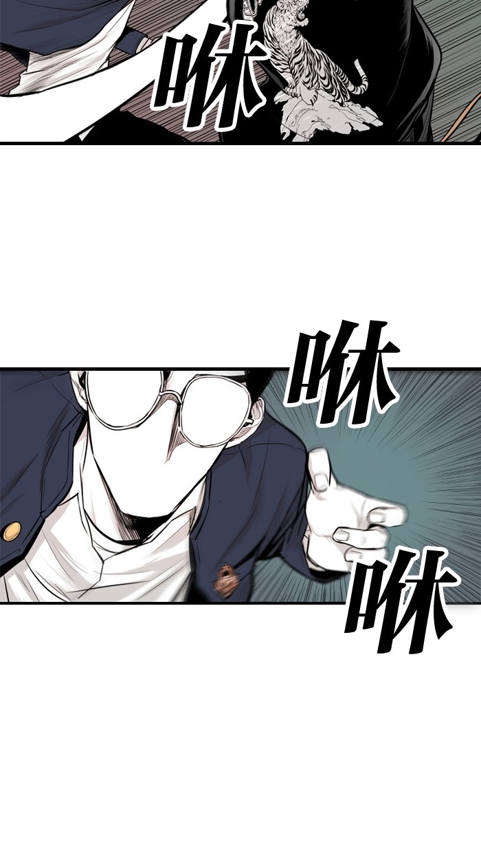 《大頭》第18话 第18页