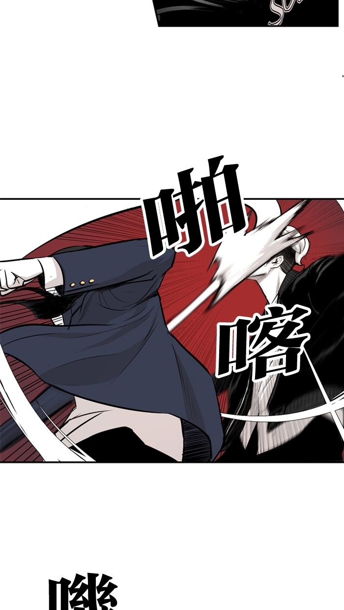 《大頭》第18话 第20页