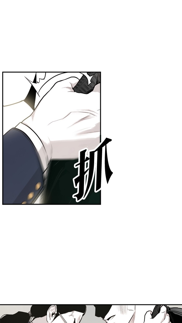 《大頭》第18话 第22页