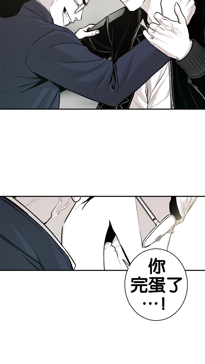 《大頭》第18话 第23页