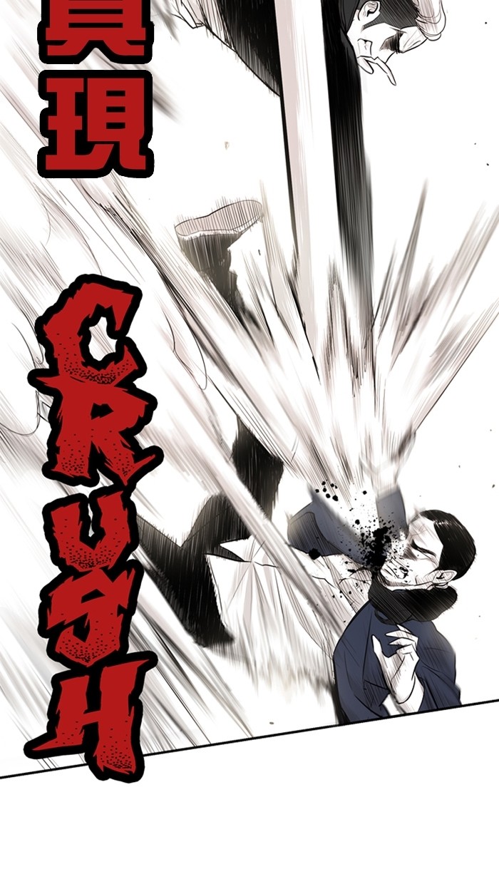 《大頭》第18话 第36页
