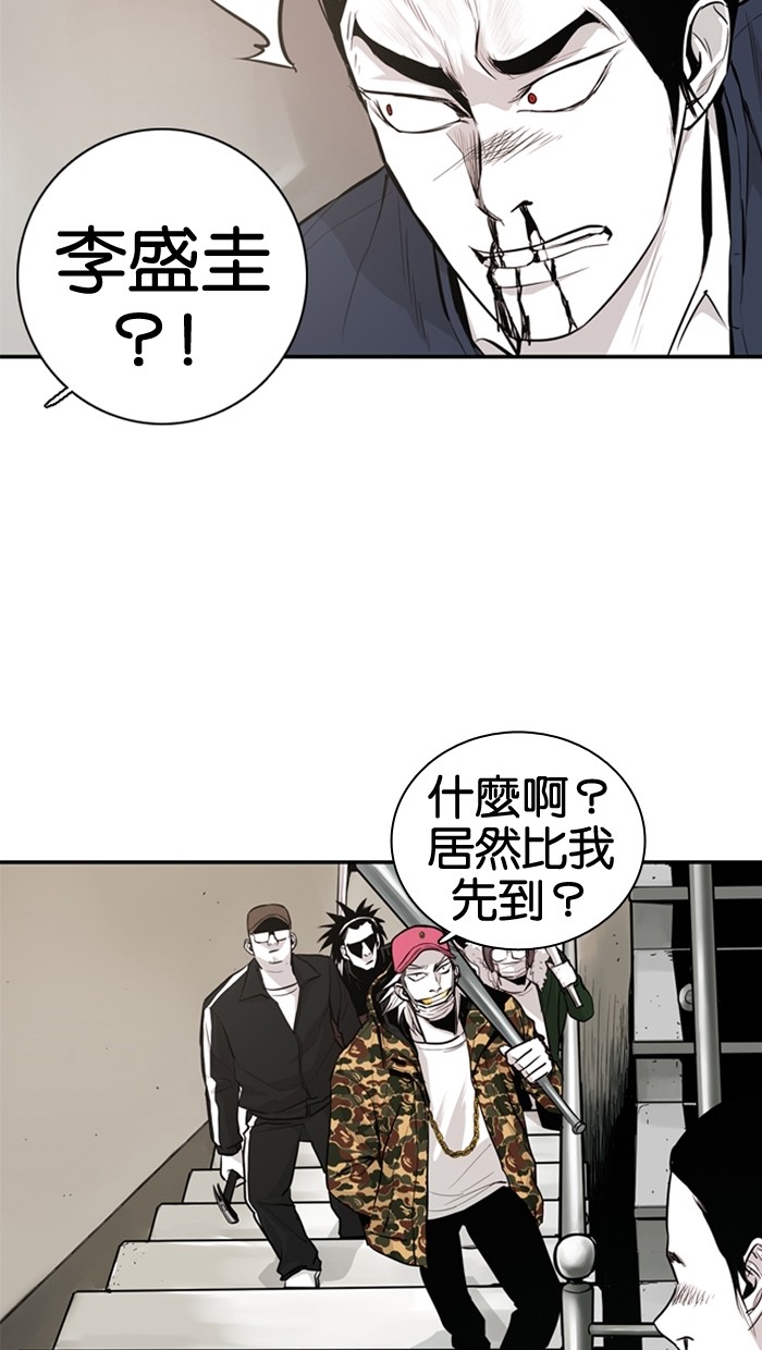 《大頭》第18话 第42页