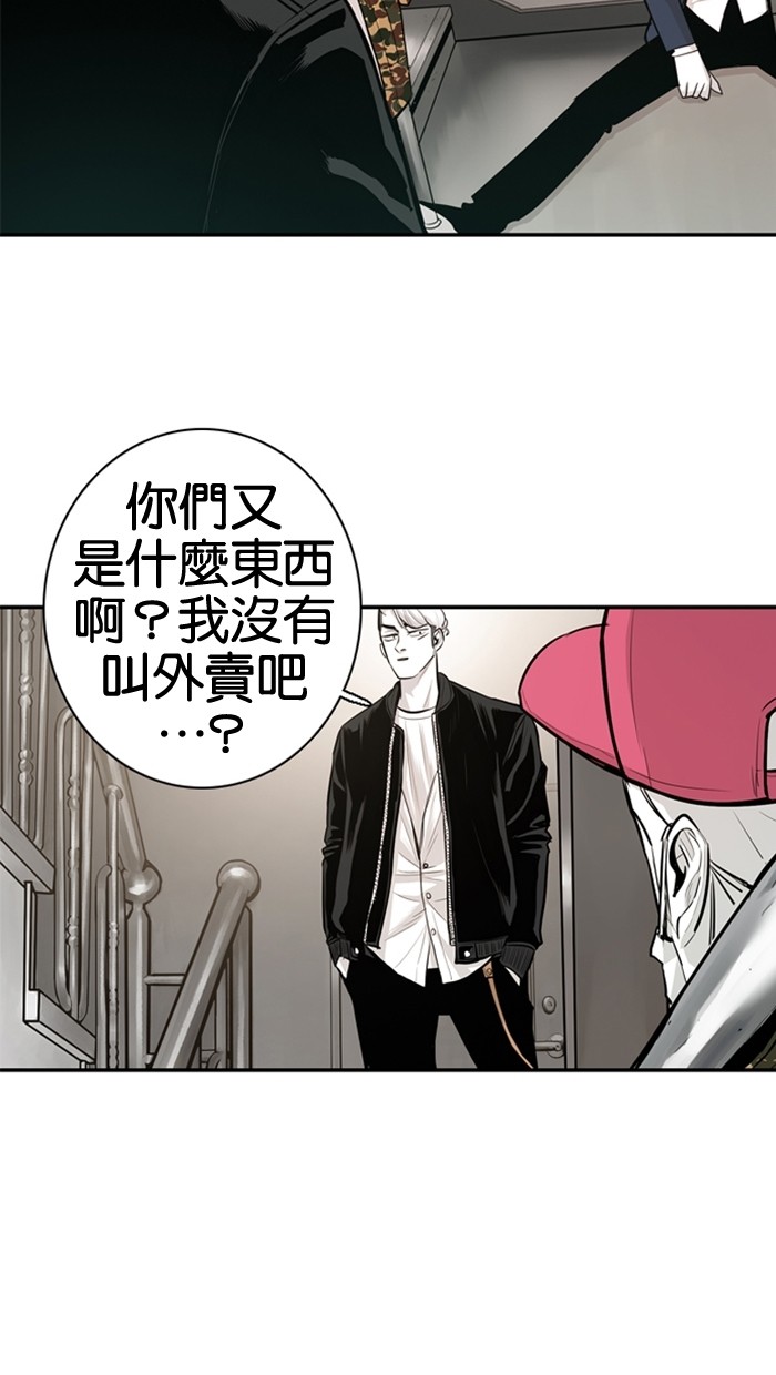《大頭》第18话 第47页