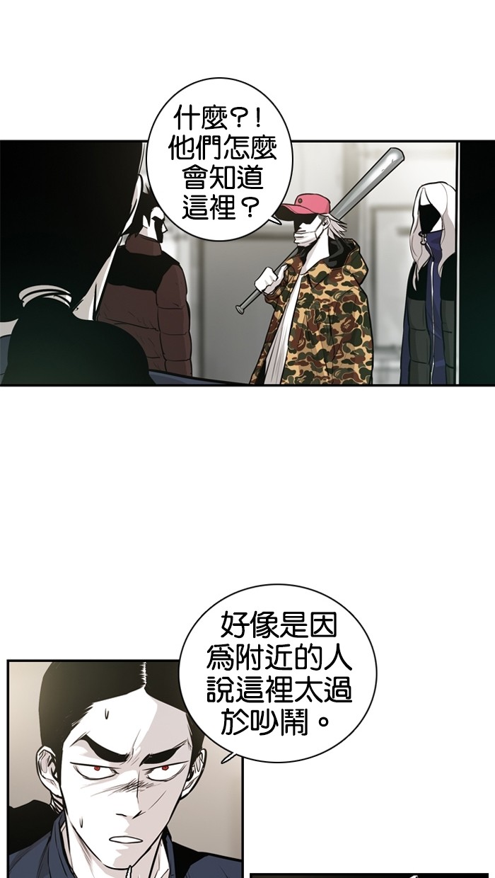 《大頭》第20话 第10页