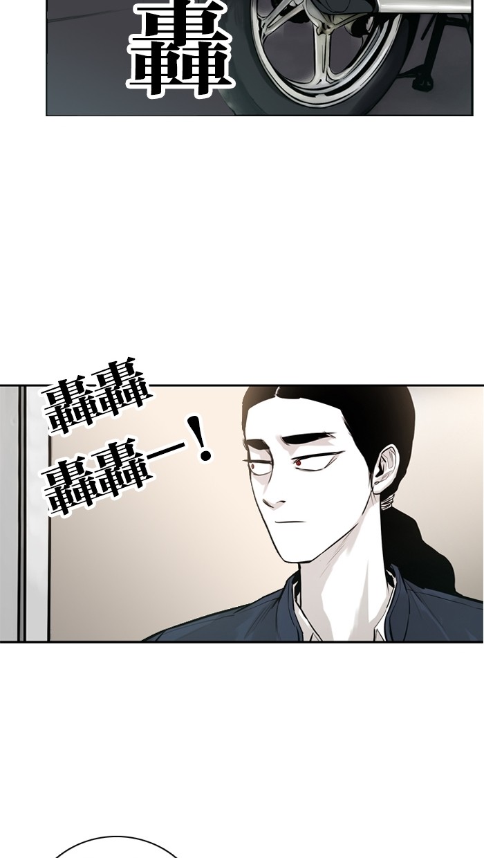 《大頭》第20话 第20页