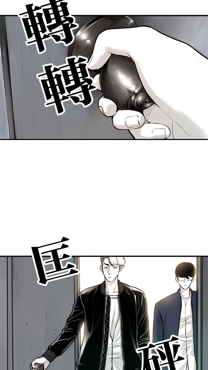 《大頭》第20话 第55页