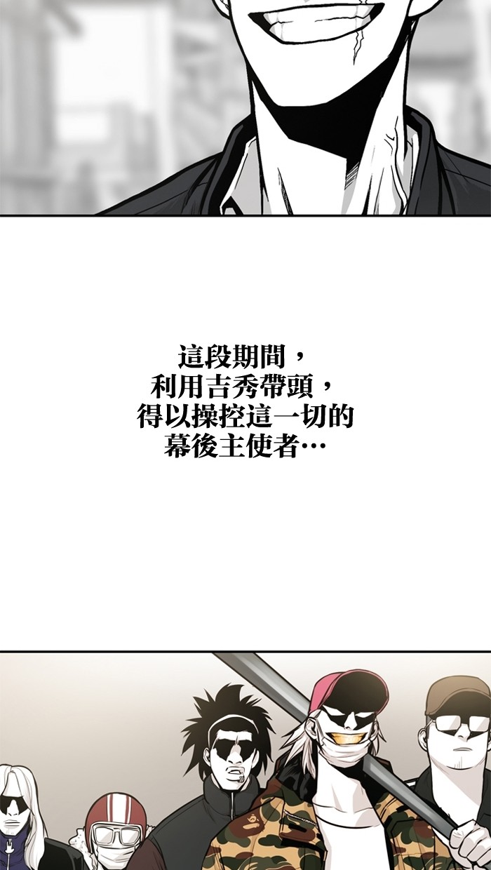 《大頭》第19话 第14页