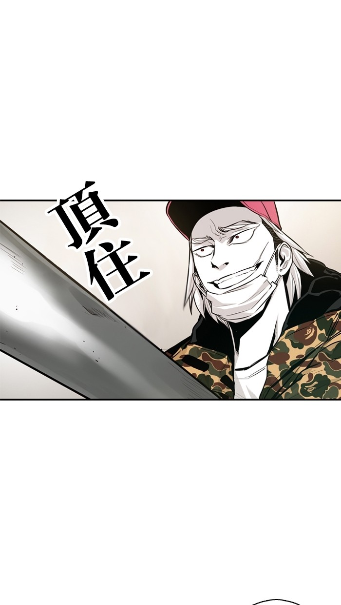 《大頭》第19话 第18页