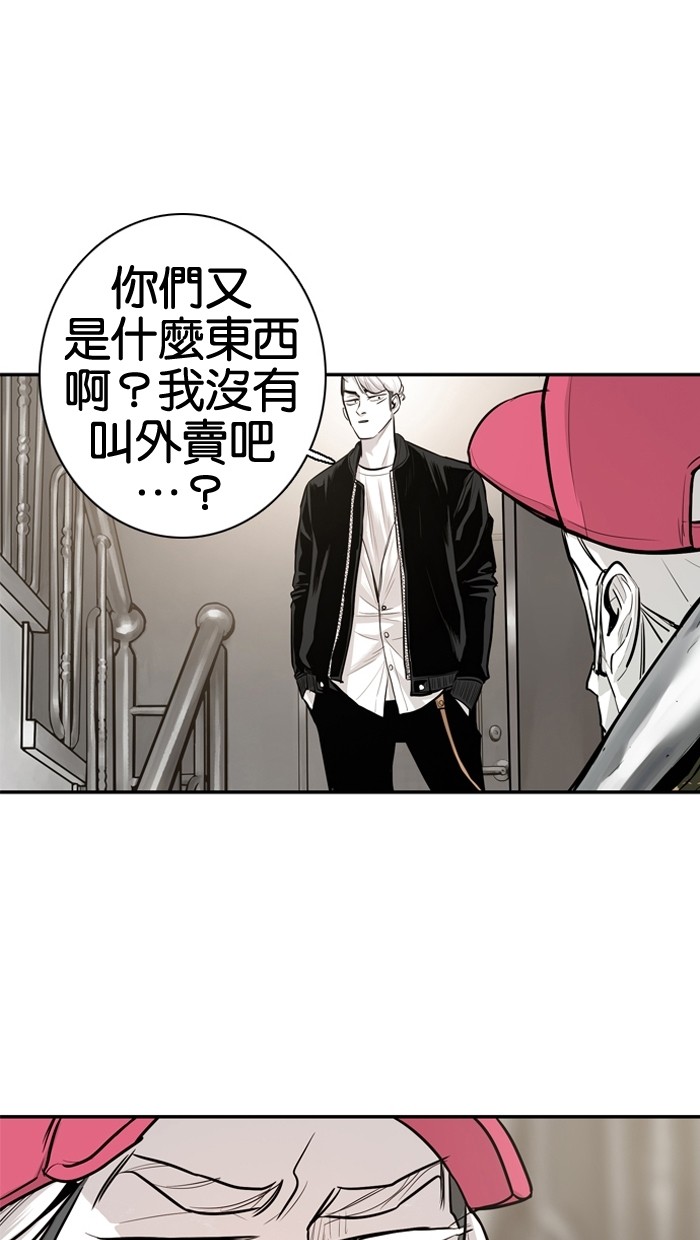 《大頭》第19话 第1页