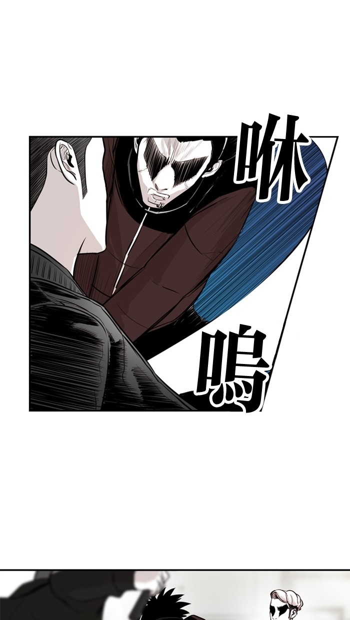 《大頭》第19话 第24页
