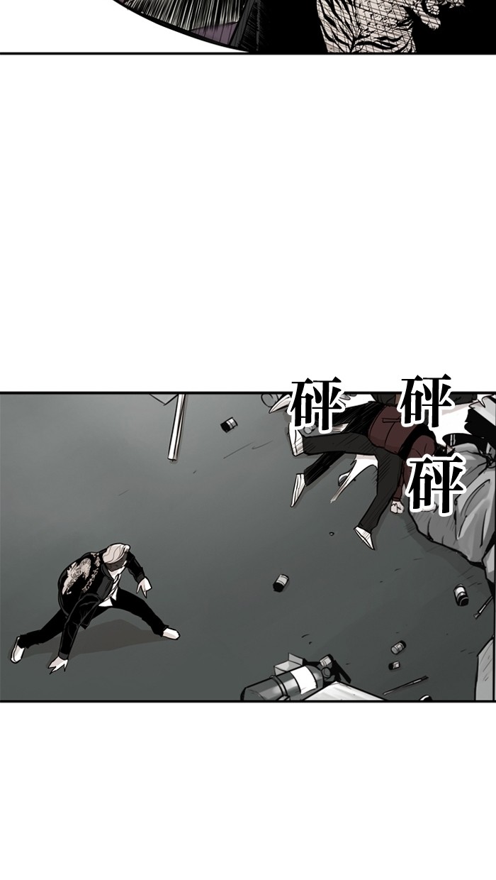 《大頭》第19话 第27页