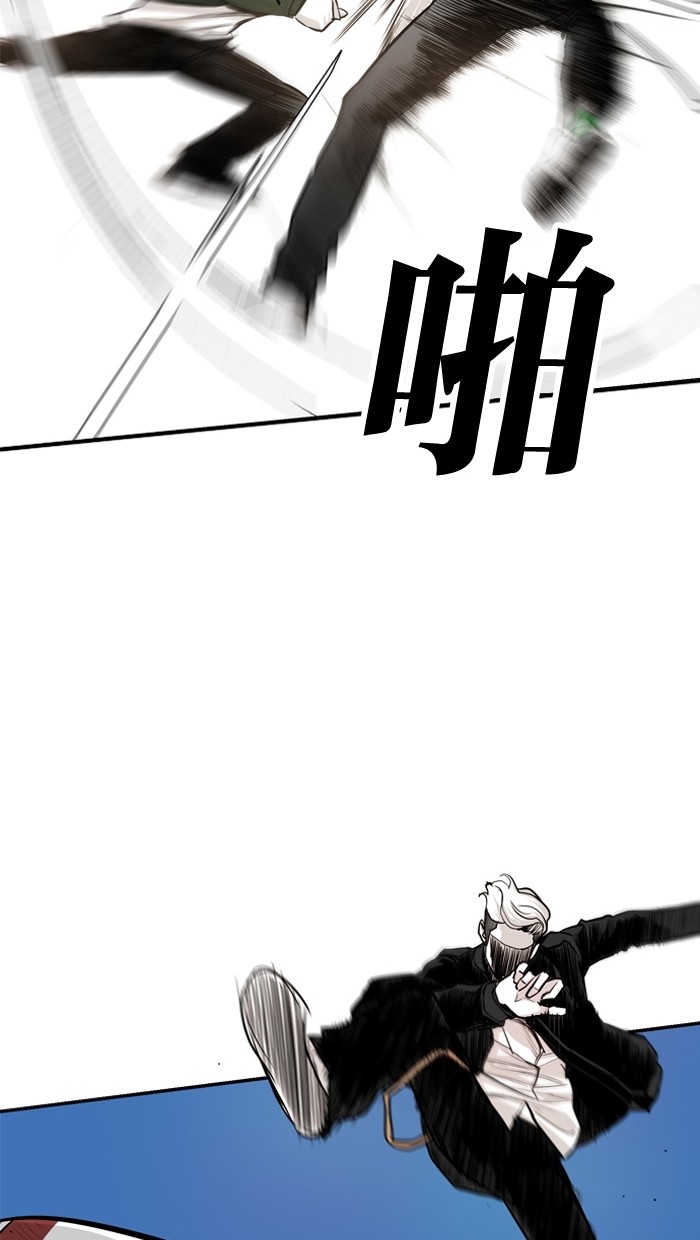 《大頭》第19话 第30页
