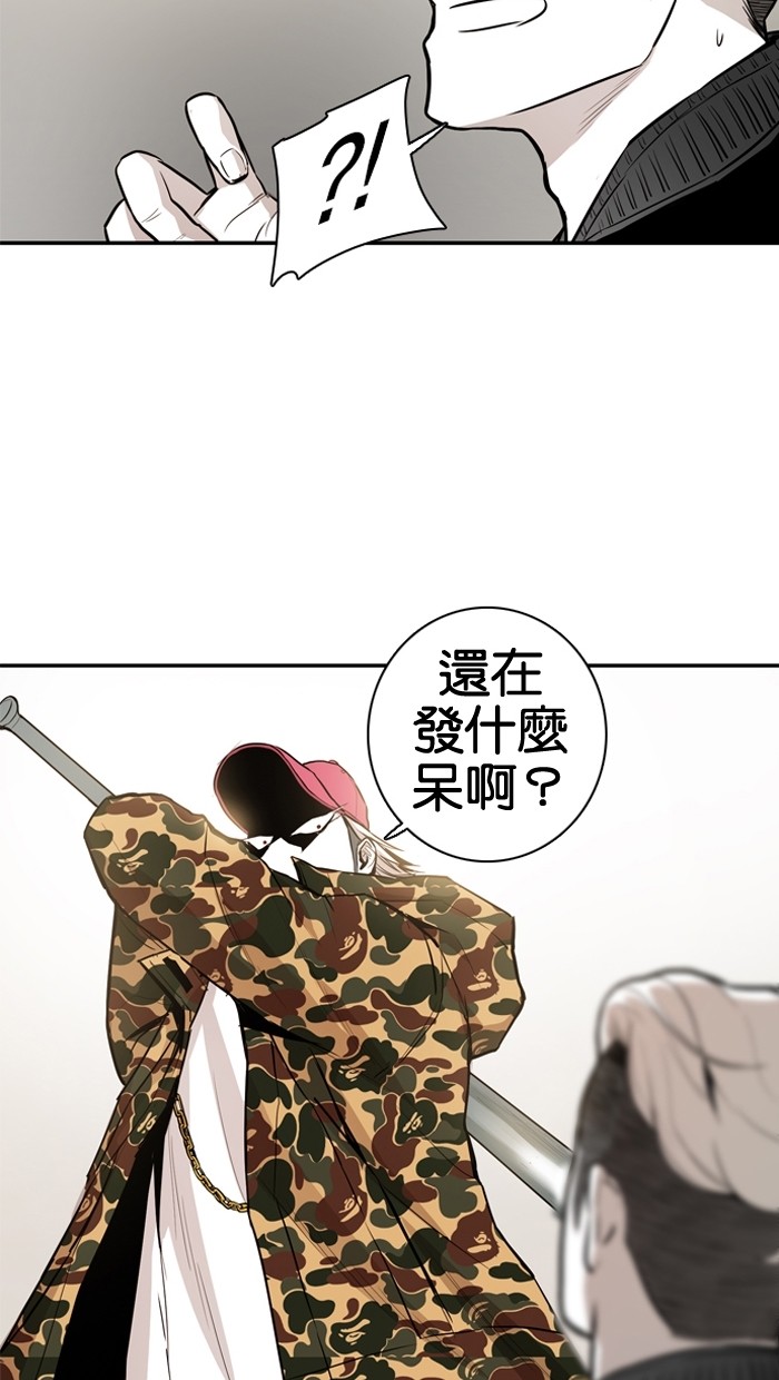 《大頭》第19话 第35页