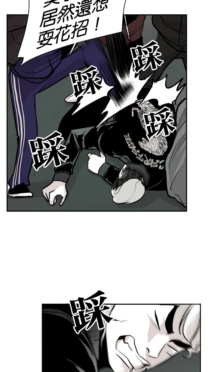 《大頭》第19话 第47页