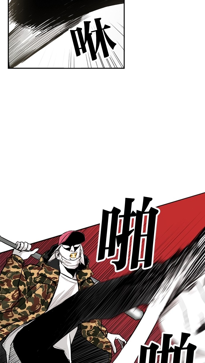 《大頭》第19话 第49页