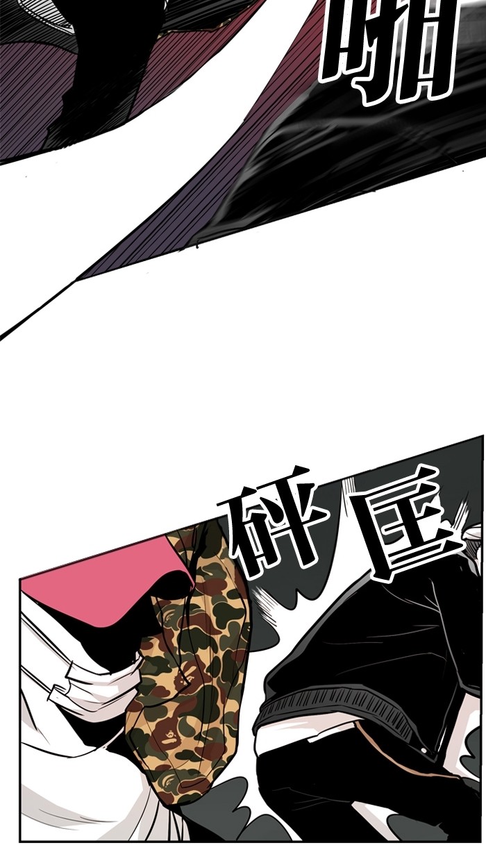 《大頭》第19话 第50页