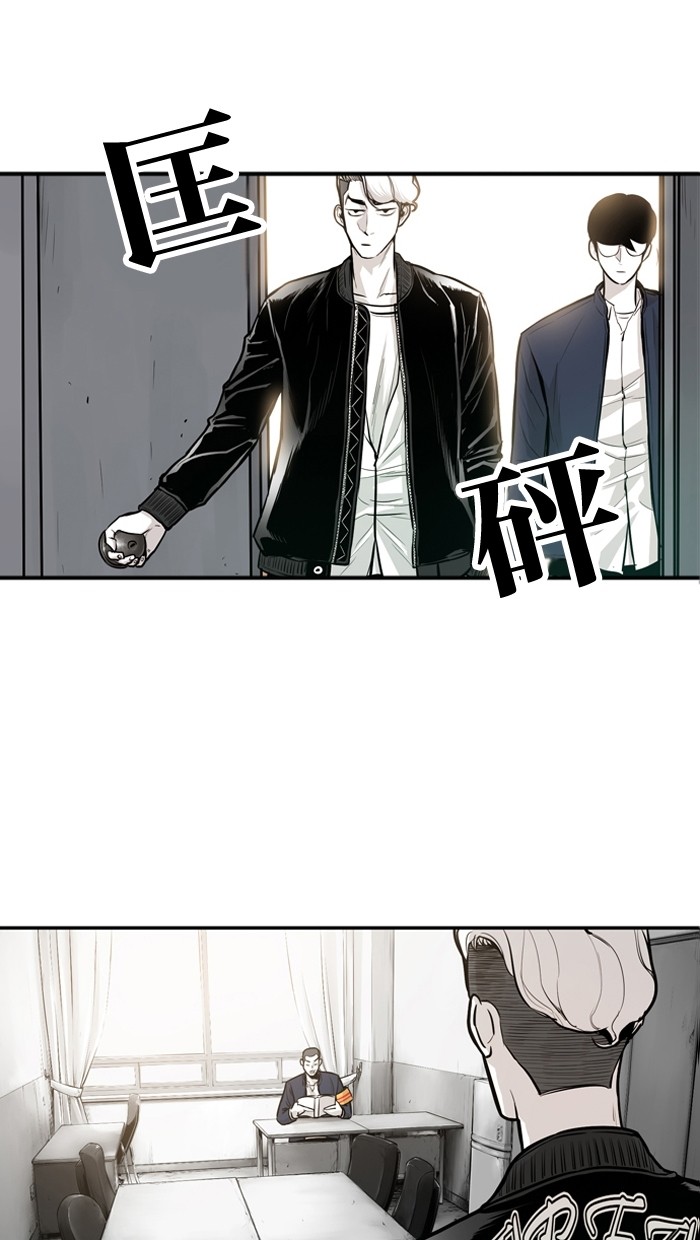 《大頭》第21话 第11页