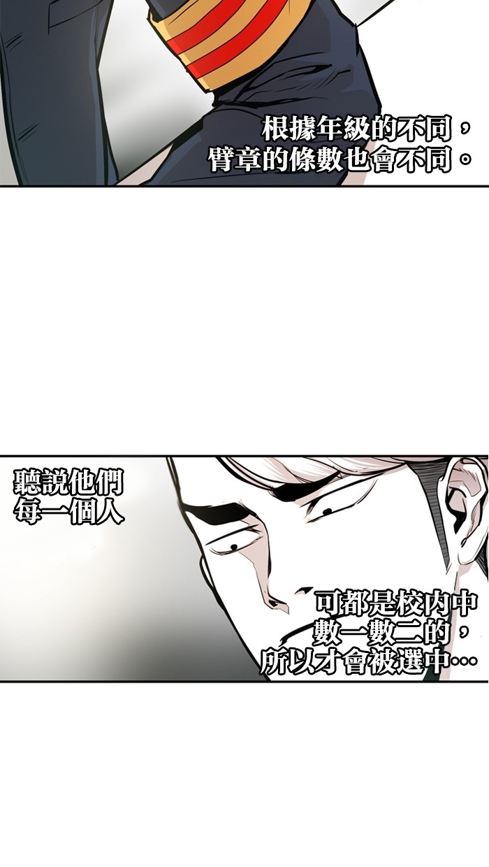 《大頭》第21话 第18页