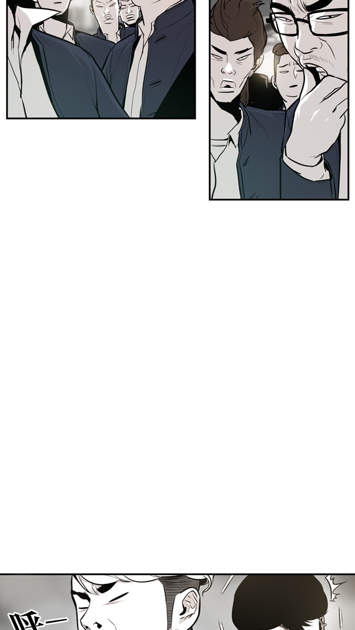 《大頭》第21话 第24页
