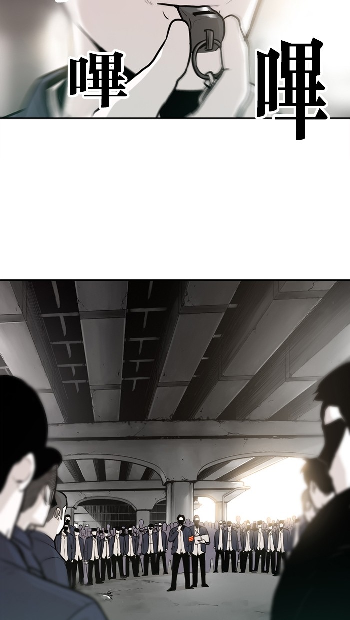 《大頭》第21话 第41页