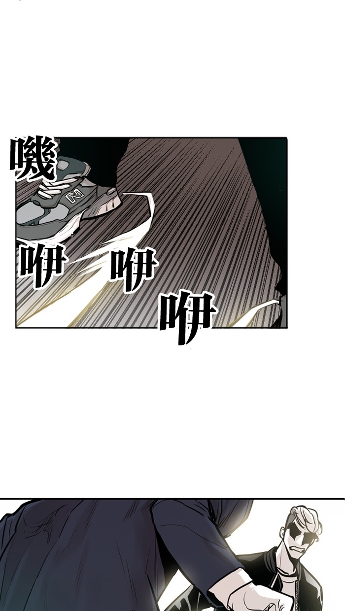 《大頭》第24话 第1页