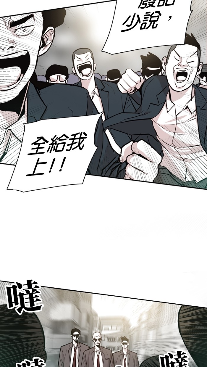 《大頭》第24话 第20页