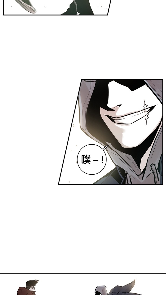 《大頭》第24话 第29页