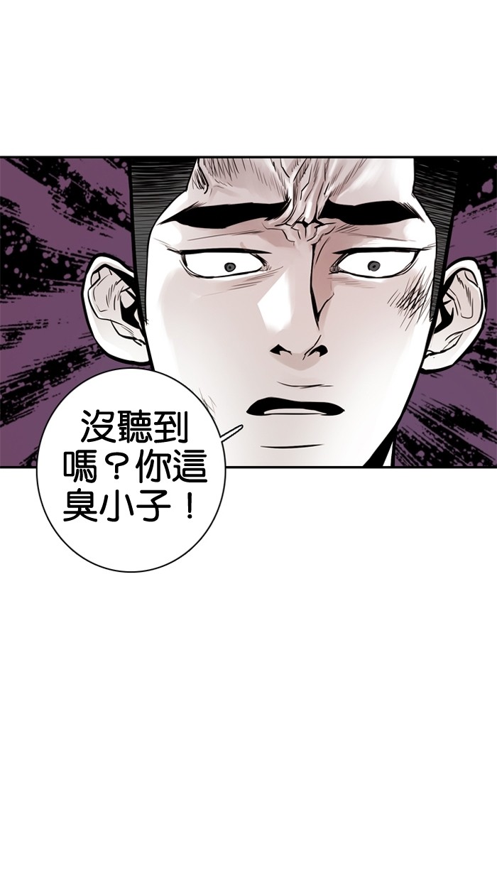 《大頭》第24话 第39页