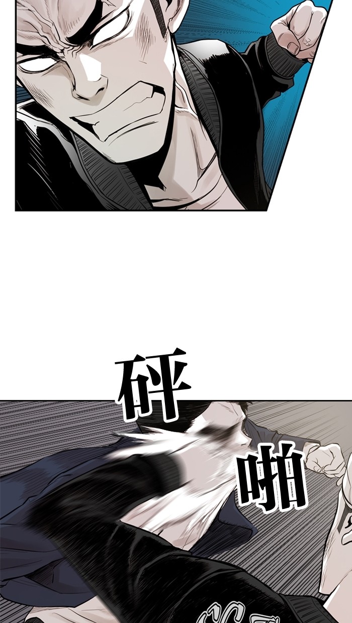 《大頭》第24话 第46页