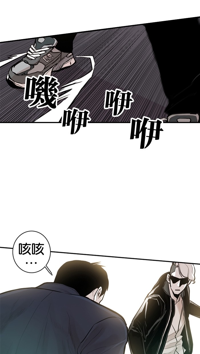 《大頭》第24话 第50页