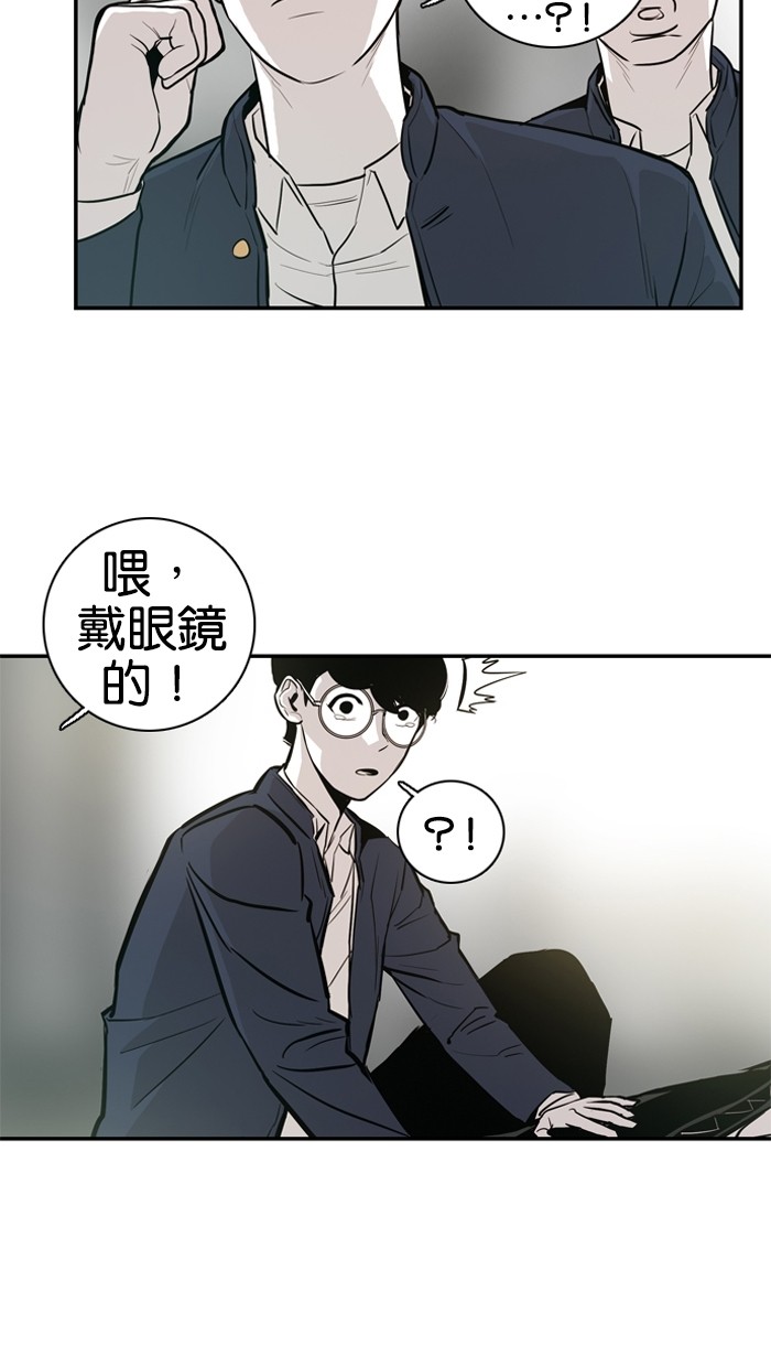 《大頭》第24话 第63页