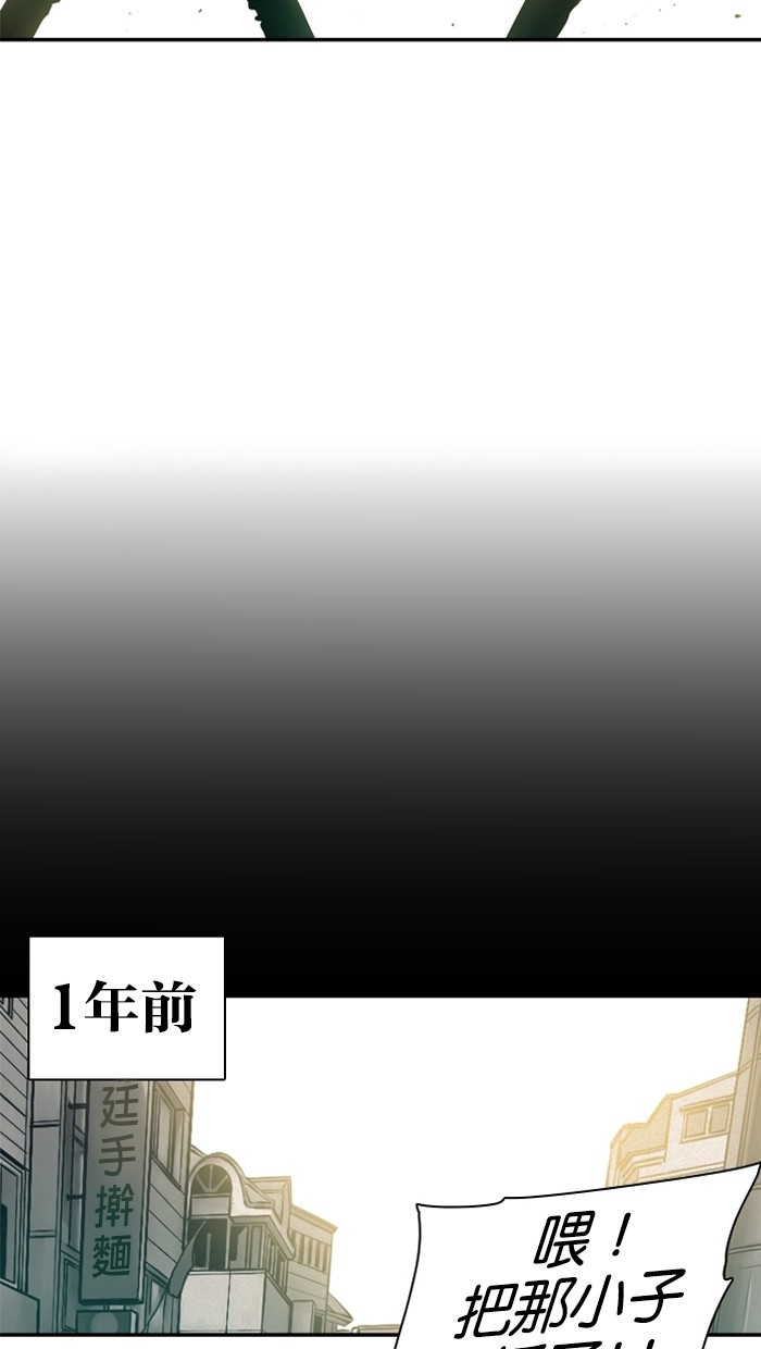 《大頭》第24话 第7页