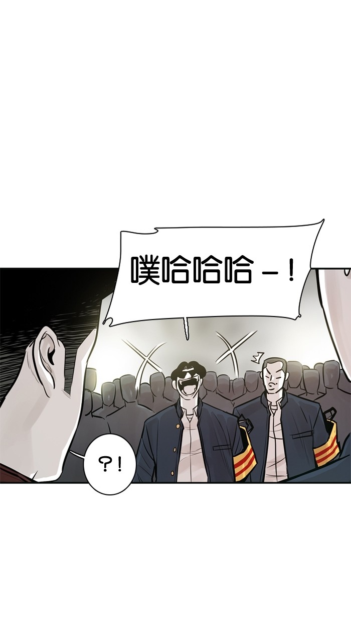 《大頭》第23话 第18页