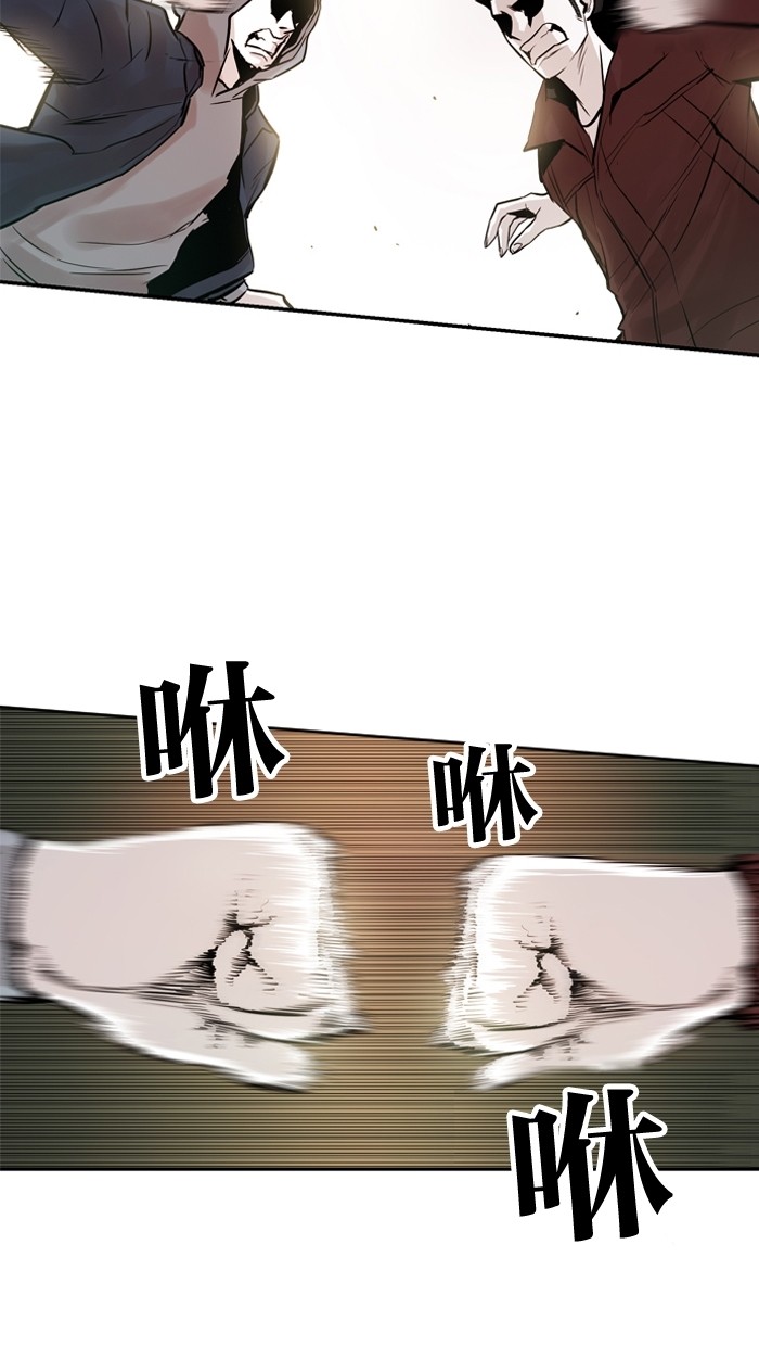 《大頭》第23话 第55页
