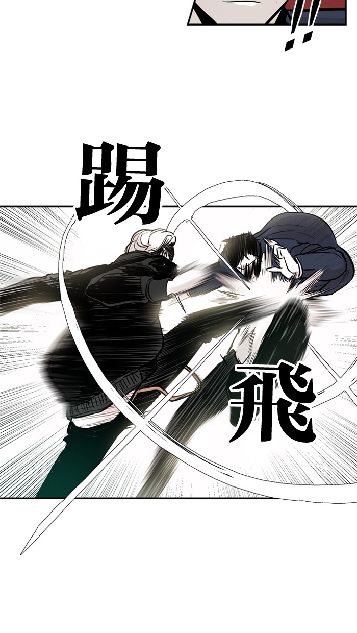 《大頭》第23话 第61页