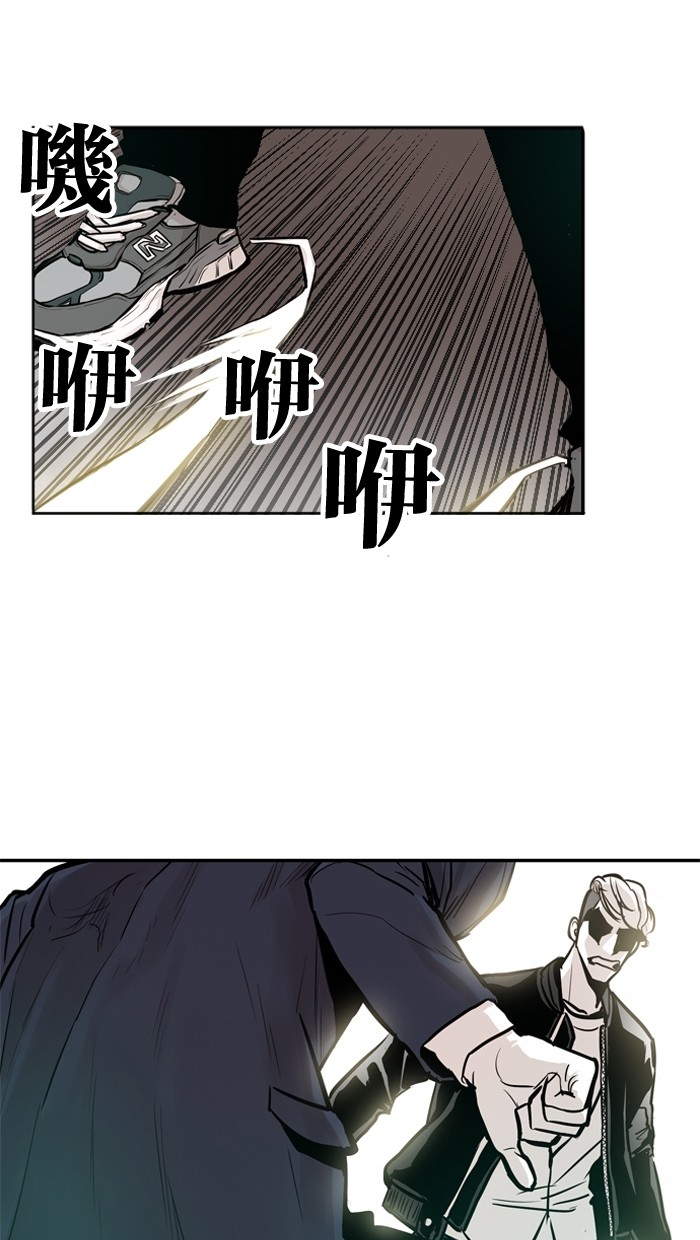 《大頭》第23话 第62页