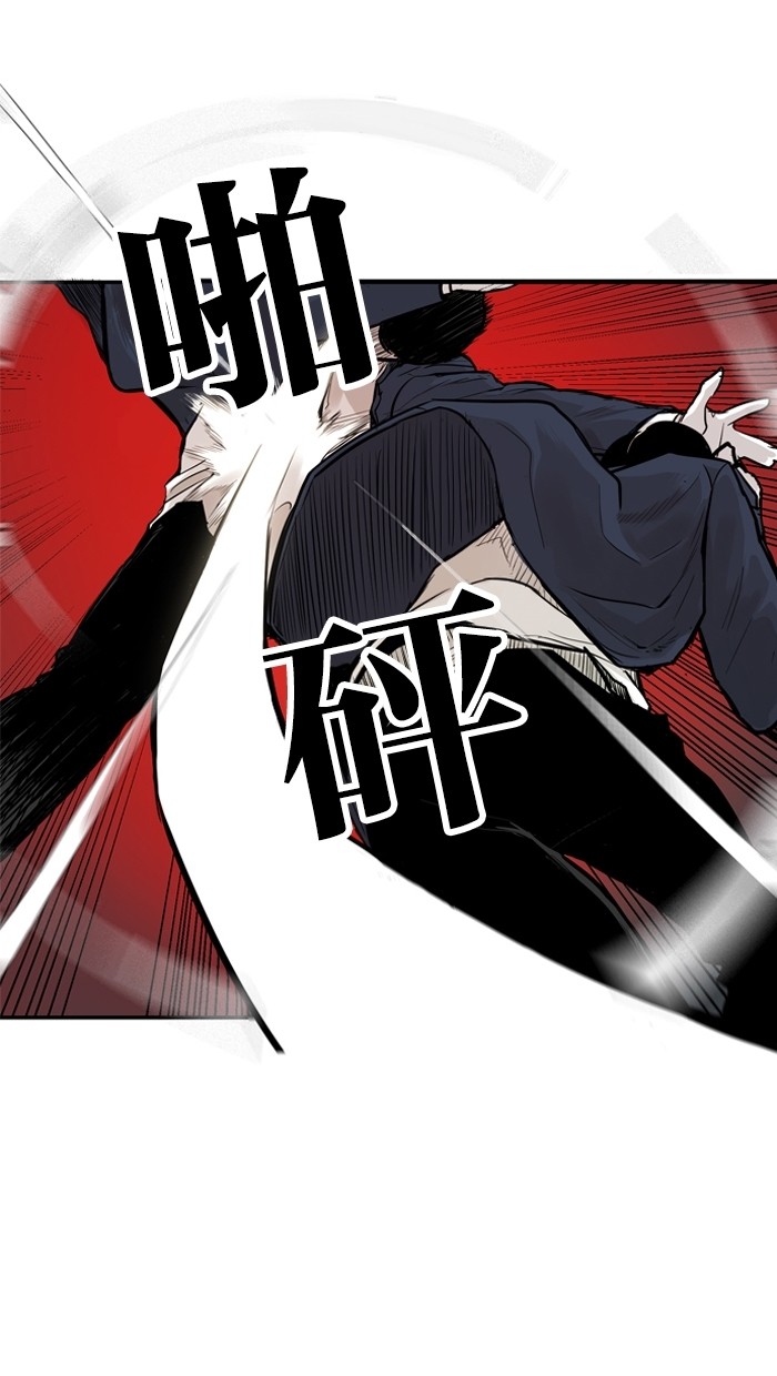 《大頭》第22话 第17页