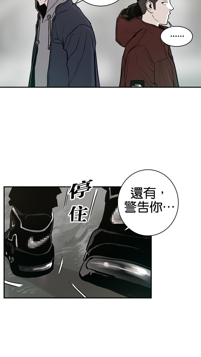 《大頭》第22话 第47页