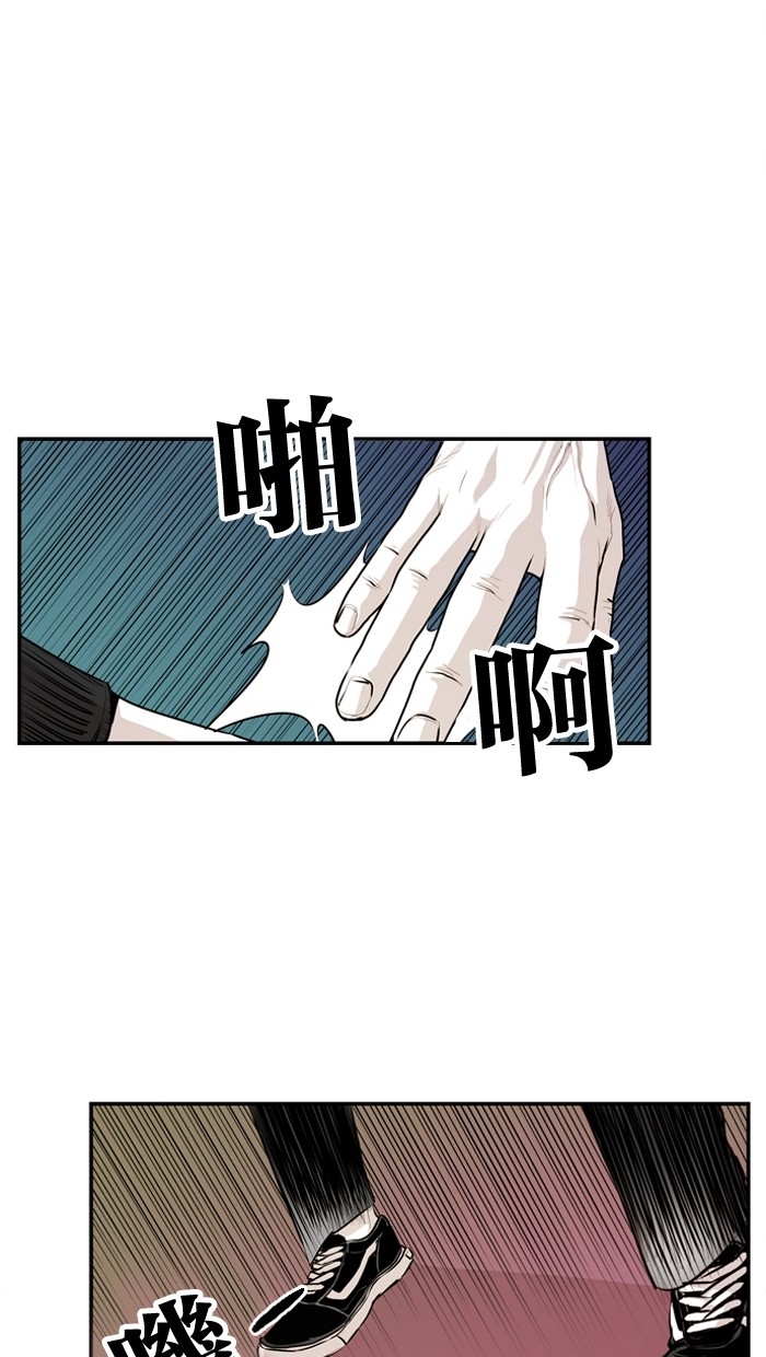 《大頭》第26话 第14页
