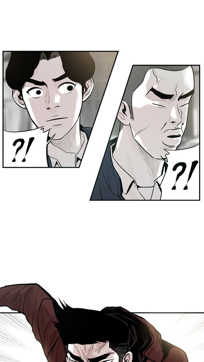 《大頭》第26话 第2页