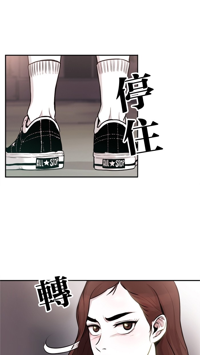 《大頭》第26话 第55页