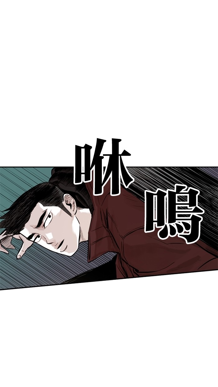 《大頭》第25话 第16页