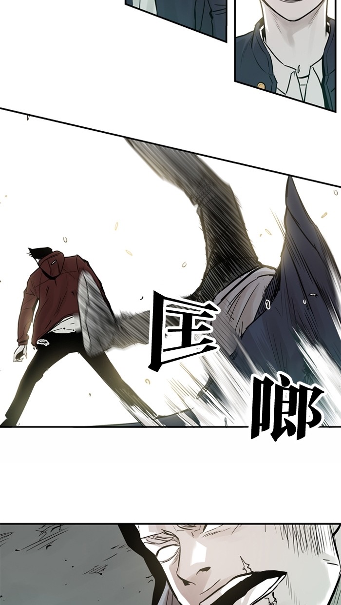 《大頭》第25话 第35页
