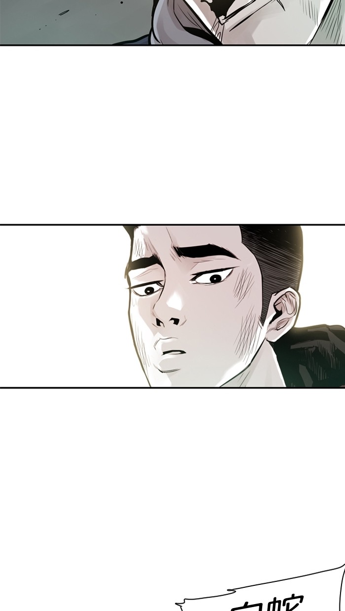 《大頭》第25话 第36页