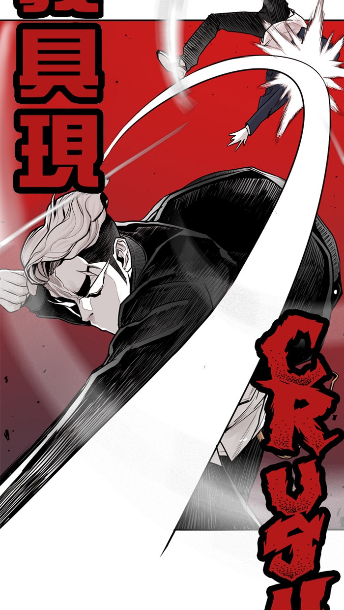 《大頭》第25话 第56页