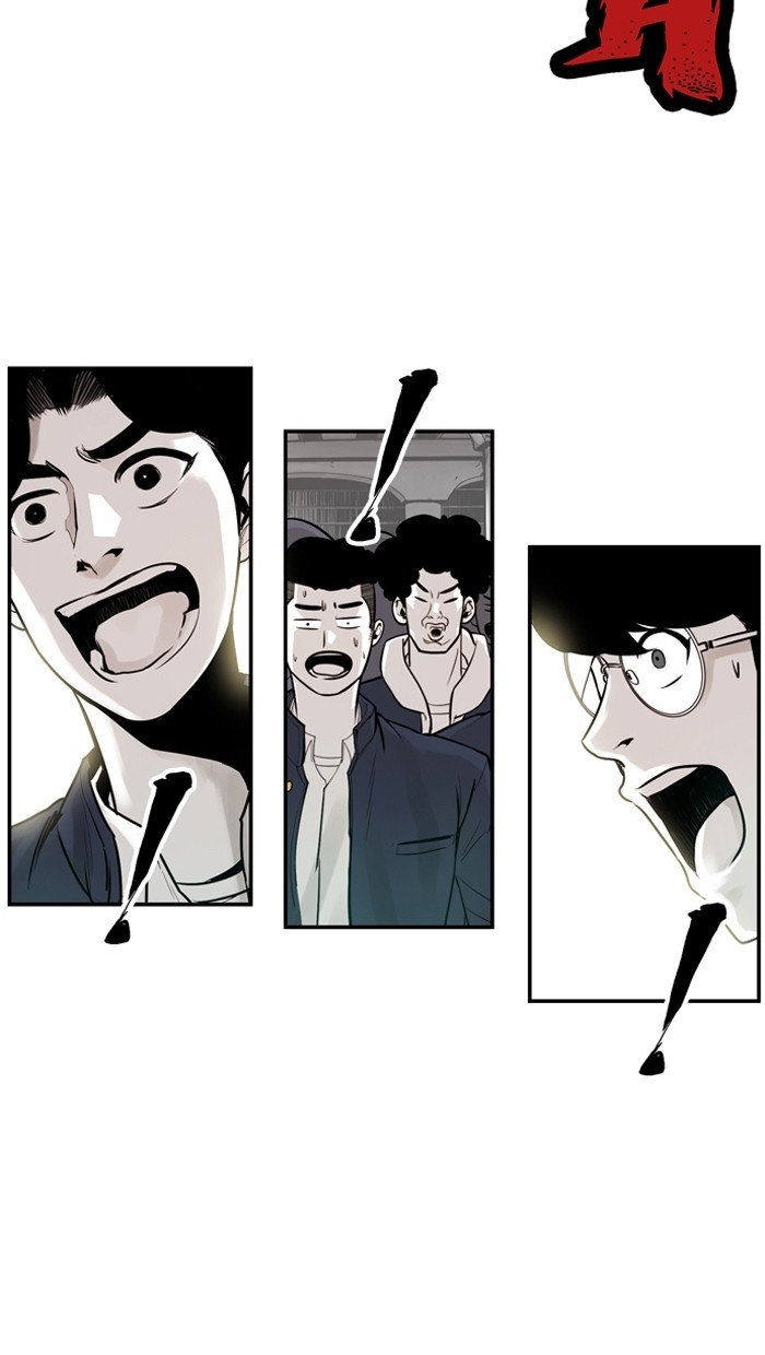 《大頭》第25话 第57页