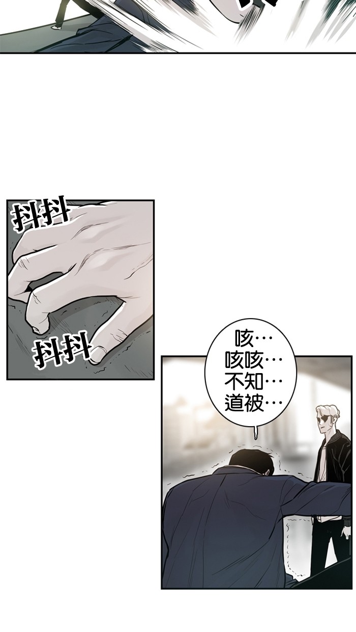 《大頭》第25话 第59页